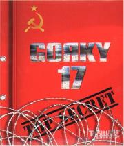 Cover von Gorky 17