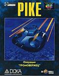 Cover von Pike