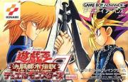 Cover von Yu-Gi-Oh! - Duel Monsters 7