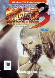 Cover von Fatal Fury 3