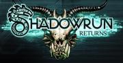Cover von Shadowrun Returns