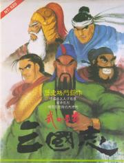 Cover von Sango Fighter