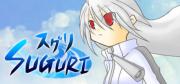 Cover von Suguri