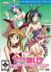 Cover von Do You Like Horny Bunnies?