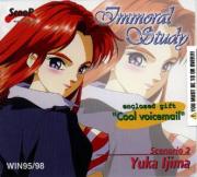 Cover von Immoral Study 2 - Yuka Ijima