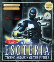 Cover von Esoteria