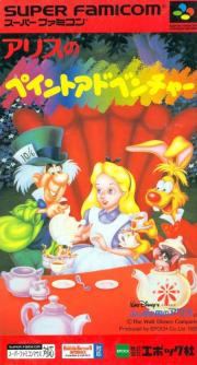 Cover von Alice no Paint Adventure