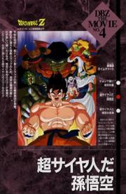 Cover von Dragon Ball Z - The Legend of the Super Saiyajin