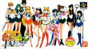 Cover von Sailor Moon - Another Story