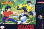 Cover von Ranma 1/2 - Hard Battle