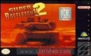 Cover von Super Battletank 2