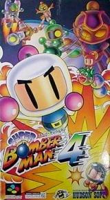 Cover von Super Bomberman 4