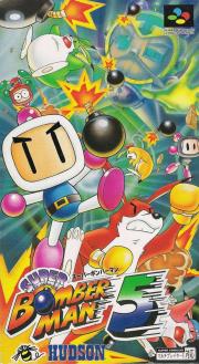 Cover von Super Bomberman 5