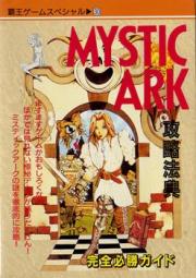 Cover von Mystic Ark
