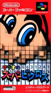 Cover von Mario's Super Picross