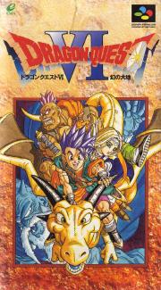 Cover von Dragon Quest 6