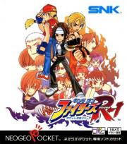 Cover von King of Fighters R-1