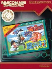 Cover von Famicom Mini - Ghosts 'n Goblins