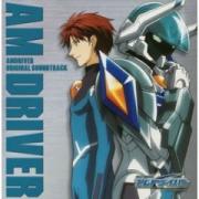 Cover von GetRide AMDriver