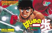 Cover von Hajime no Ippo - The Fighting