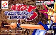 Cover von Yu-Gi-Oh! - Duel Monsters 5