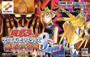 Cover von Yu-Gi-Oh! - Duel Monsters 8