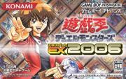 Cover von Yu-Gi-Oh! - Duel Monsters Expert 2006