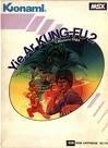 Cover von Yie Ar Kung-Fu 2