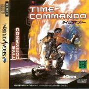 Cover von Time Commando
