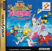 Cover von Parodius - Forever with Me