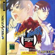 Cover von Street Fighter Alpha 2