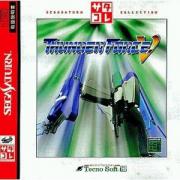 Cover von Thunder Force V - Perfect System