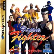 Cover von Virtua Fighter