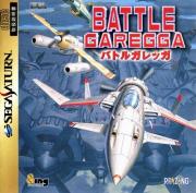 Cover von Battle Garegga