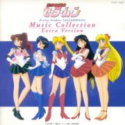Cover von Bishoujo Senshi Sailor Moon Super S -Various Emotion