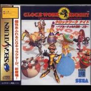 Cover von Clockwork Knight