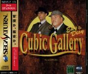 Cover von Cubic Gallery