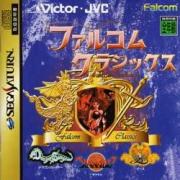 Cover von Falcom Classics 2