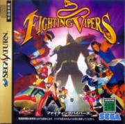 Cover von Fighting Vipers