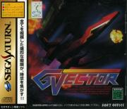 Cover von G-Vector