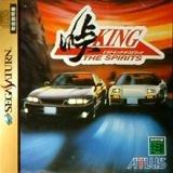 Cover von Touge King - The Spirits 2