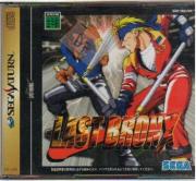Cover von Last Bronx
