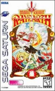 Cover von Magic Knight Rayearth