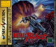 Cover von Metal Black