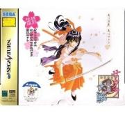 Cover von Sakura Wars