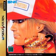 Cover von Fatal Fury 3