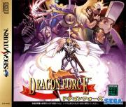 Cover von Dragon Force