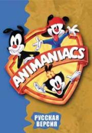 Cover von Animaniacs