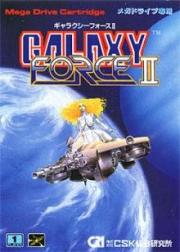 Cover von Galaxy Force 2