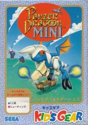 Cover von Panzer Dragoon Mini